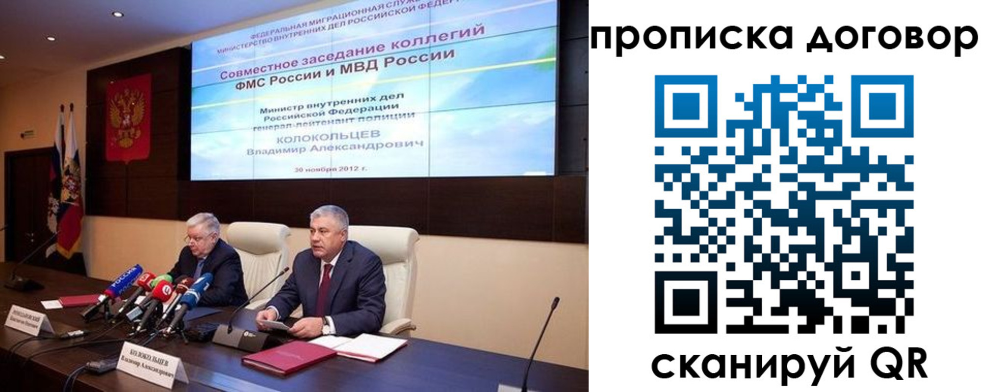 пропишу в квартире в Азове