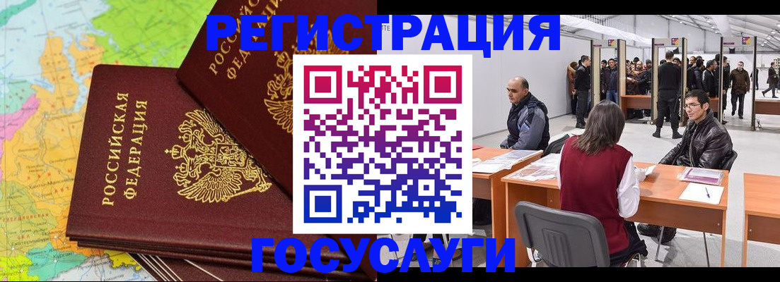 форма 3 в Азове