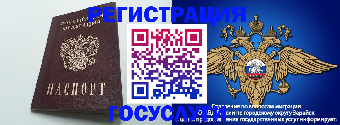 форма 3 в Азове