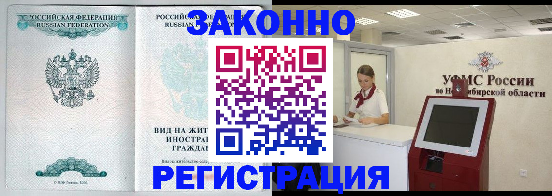 регистрация для школы в Азове